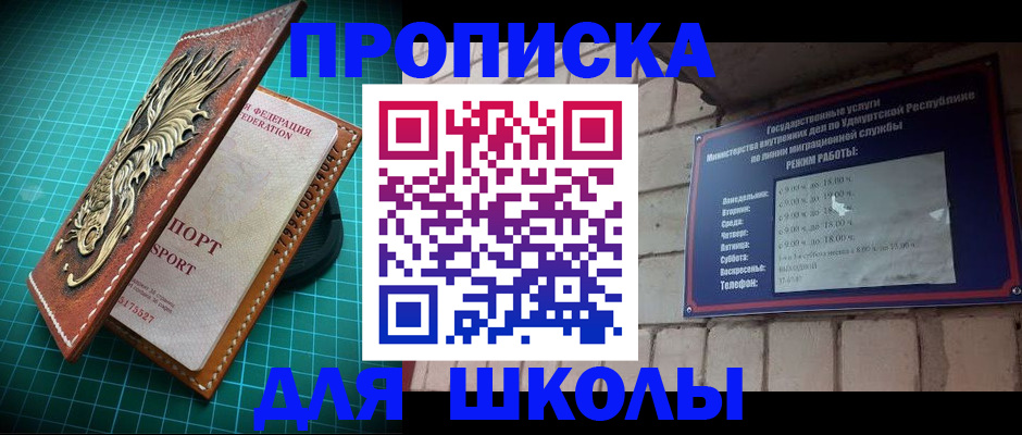временная регистрация законно в Катайске